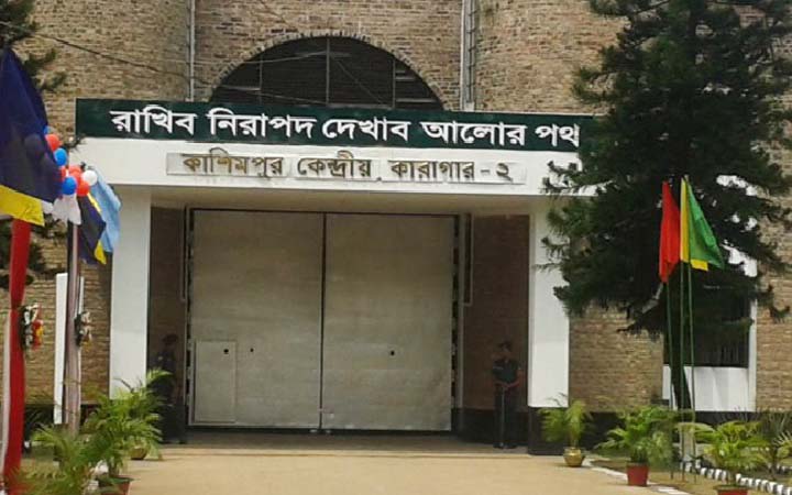 কাশিমপুর কারাগারের নারী হাজতীর মৃত্যু